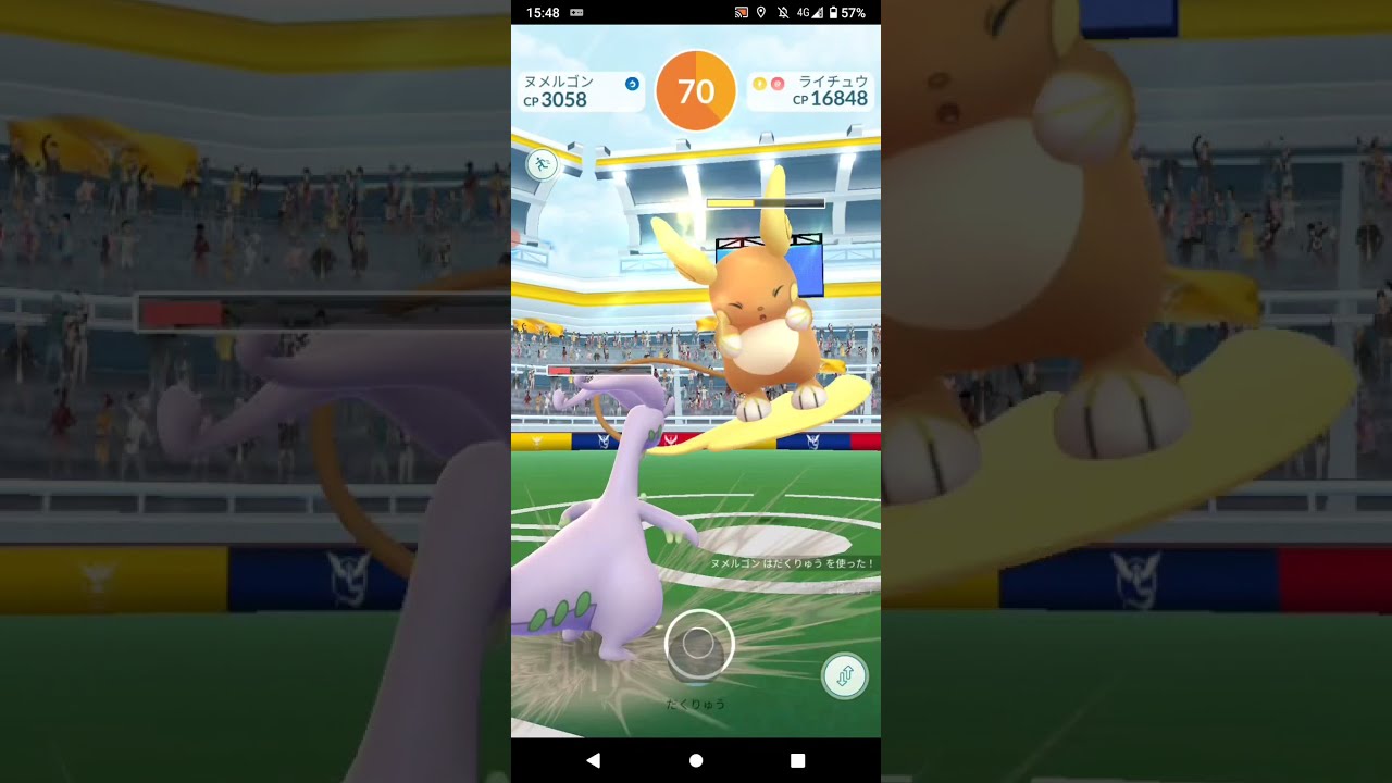 ポケモンGO「ソロレイドでライチュウ（アローラのすがた）をGETするまで」（67）
