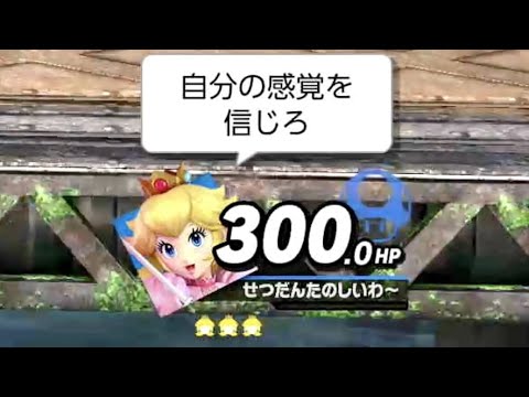 【緊急】頼む、誰かこいつをシバいてくれ