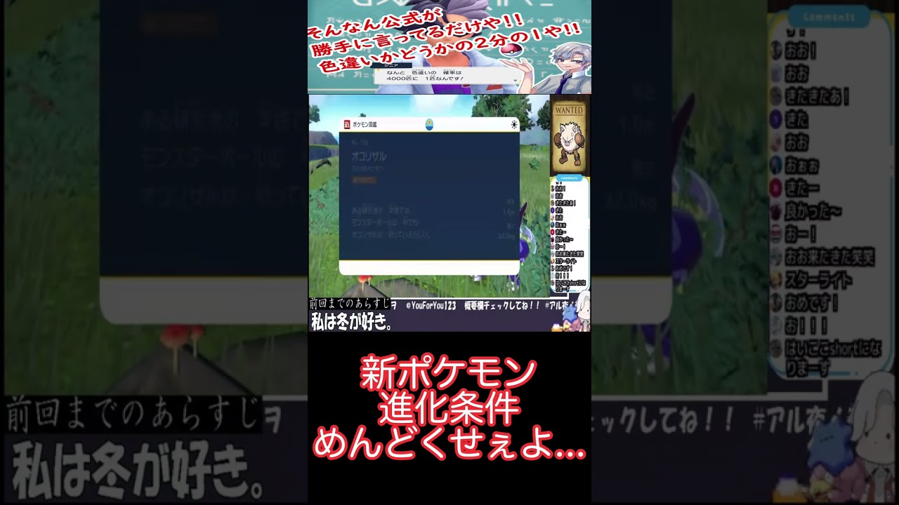 【ポケモンSV】まさかオコリザルがこんなに強くなるとはなぁ...