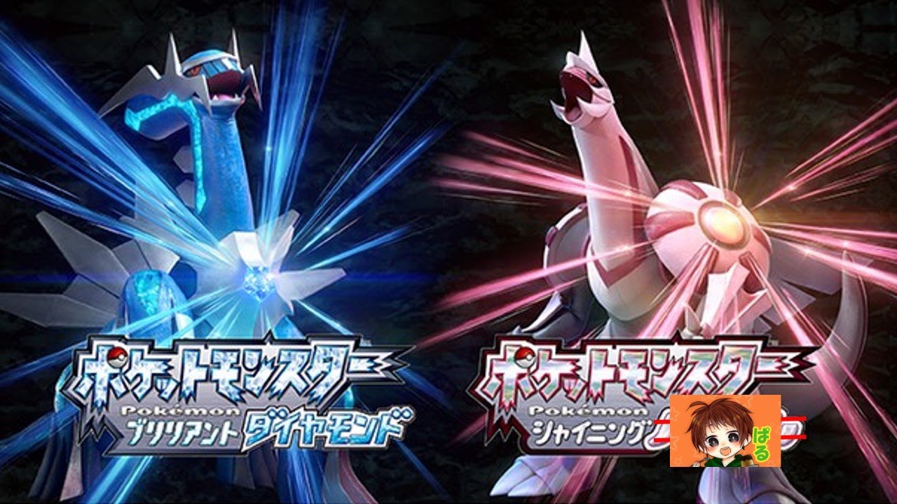 【ポケモンBDSP #3】エネコが恥ずかしがってなかなか出てこない･･･[～ミオシティ]【シャイニングパール ストーリー】