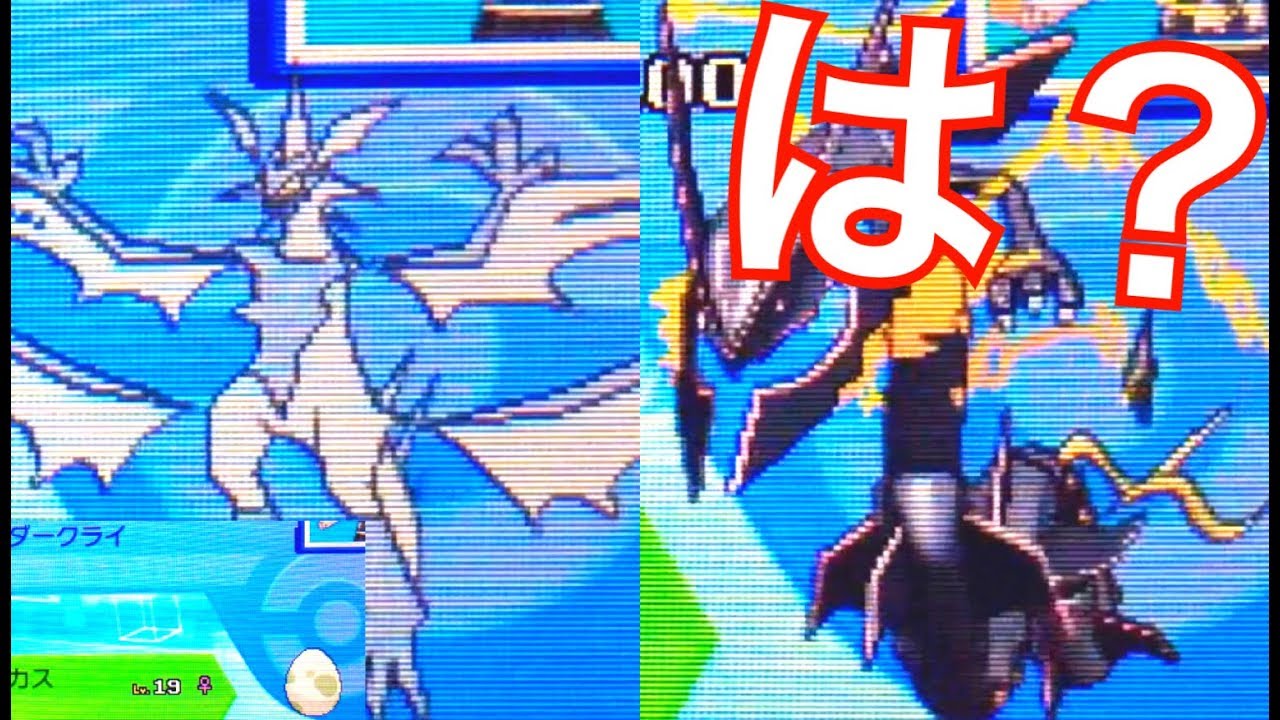 交換した人が最強な人だった件wwww【ポケモンUSUM】【色違い女王】