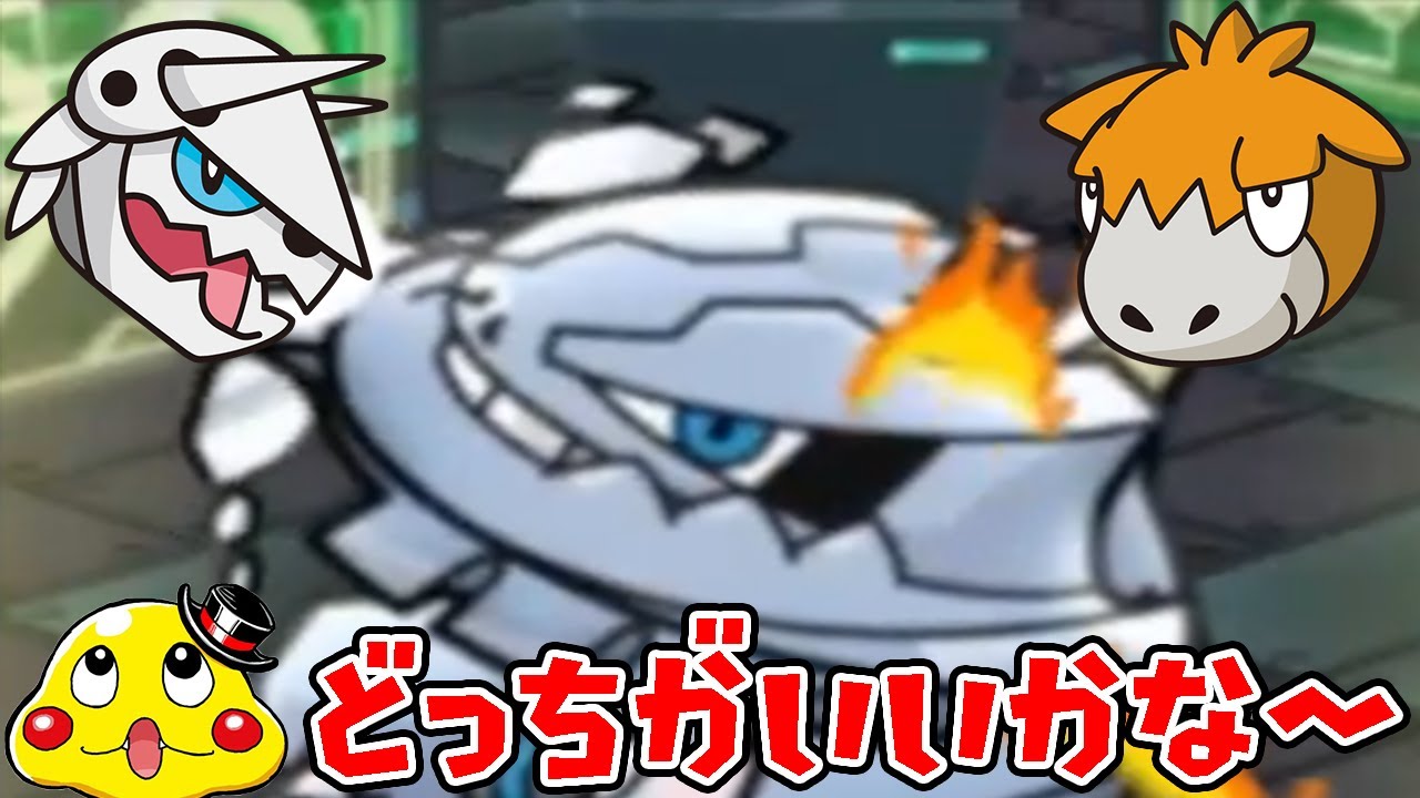 【バクーダとボスゴドラどっちがいいかな～】メガハガネールランキングにどっちの編成でも挑んでみたぞ！【ポケとる実況】