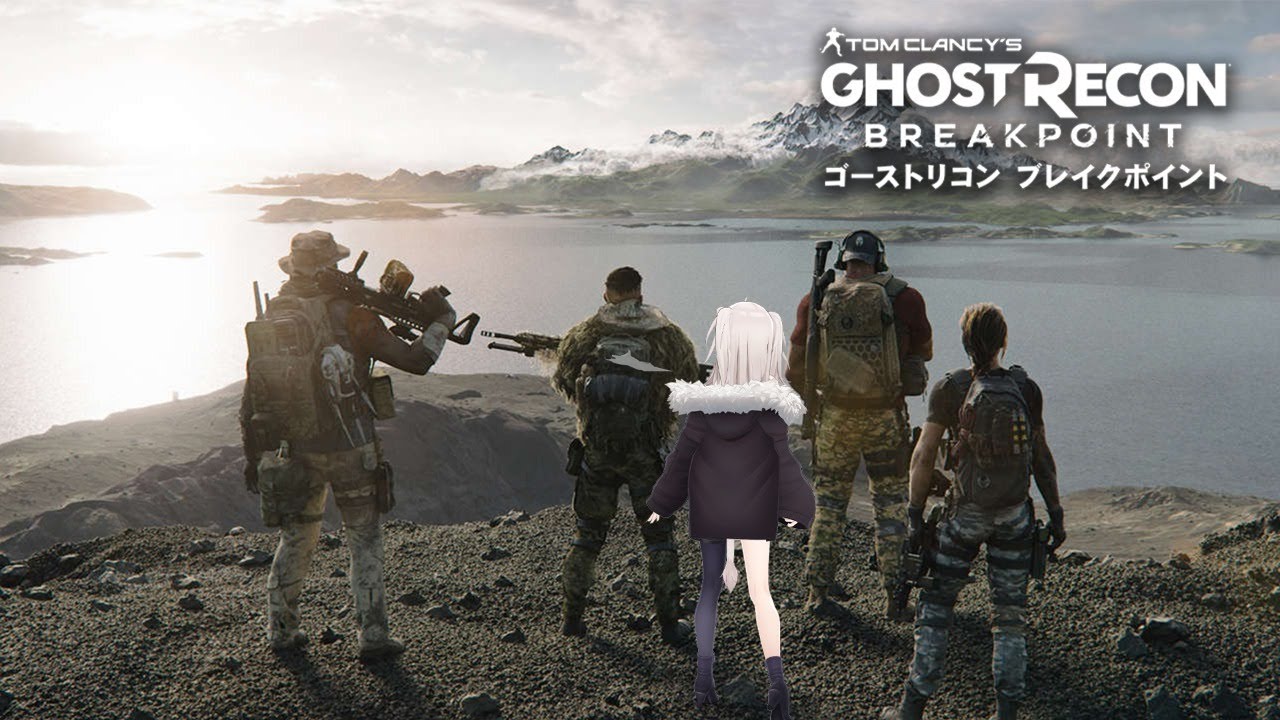 アウロア群島に上陸するでい！－ゴーストリコン ブレイクポイント【獅白ぼたん/ホロライブ】