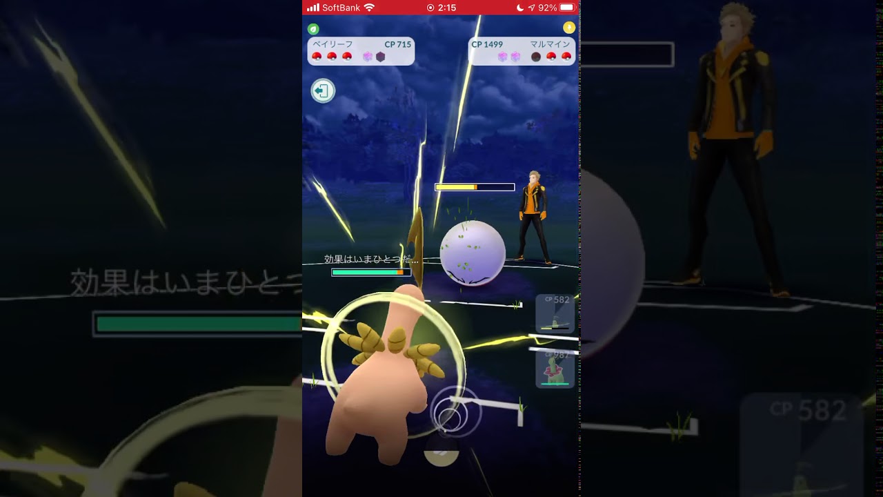 【ポケモンGO】 No.153 ベイリーフ はっぱカッター&げんしのちから/Pokémon GO No.153 Bayleef Razor Leaf & Ancient Power　#shorts