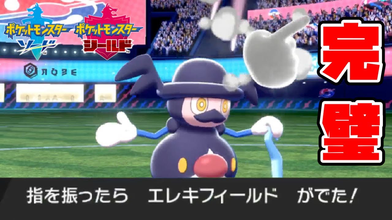 ゆびをふる企画でバリコオルの動きが完璧すぎた回【2019/12/01 カジテツ玉子 ポケモン剣盾】