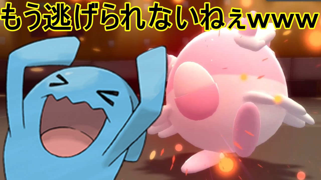 [ダイパリメイク]もう逃げられないねぇwwwソーナンスでキャッチ＆反射で１匹以上倒す！
