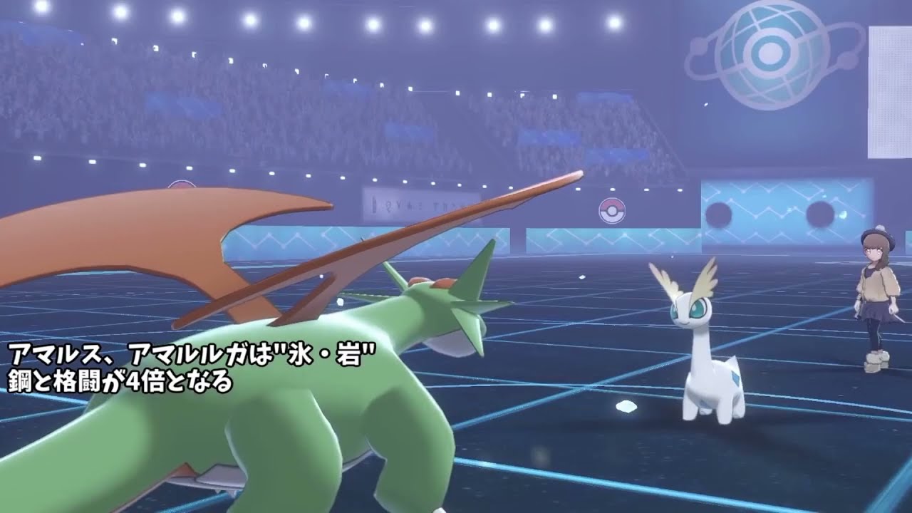 【ポケモン剣盾】アマルルガ親子になめられるもこう【ボーマンダ統一】