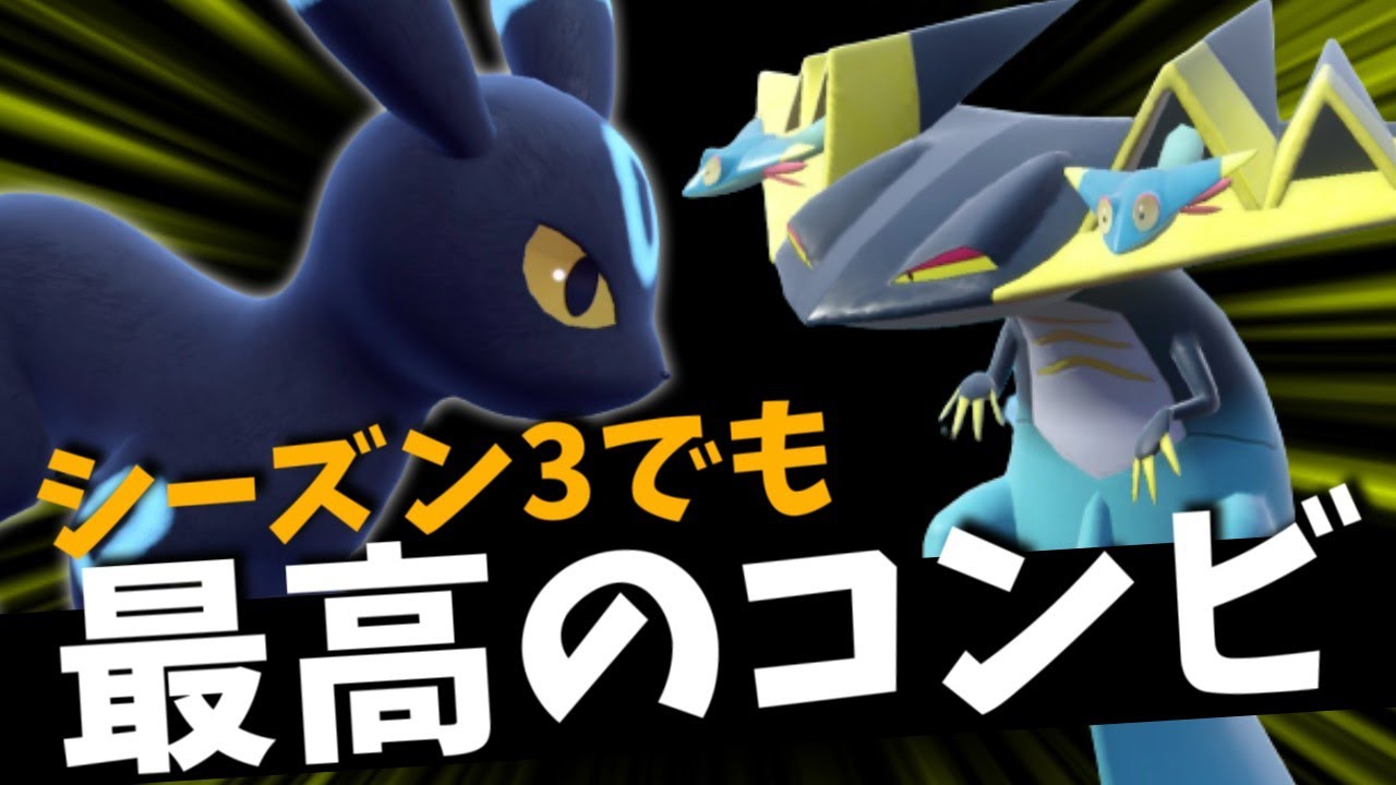 やっぱりブラッキー&ドラパルトは最高のコンビですなぁ【ポケモンスカーレット・バイオレット/SV】