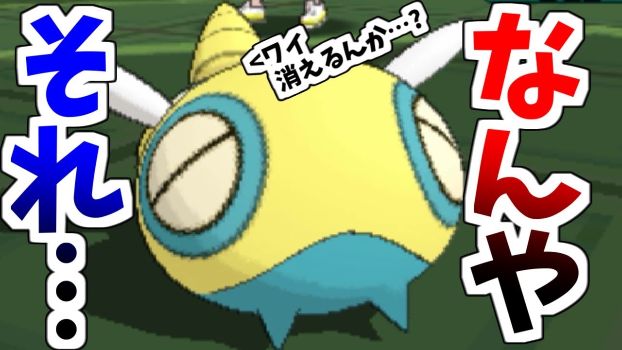 【悲報】ポケモン新作の"互換切り"に、あのノコッチがキレるwww【ポケモンUSUM実況】