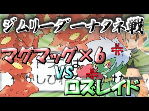 【ポケモンBDSP】マグカルゴ達と行くシンオウの旅!!part2【ゆっくり実況】