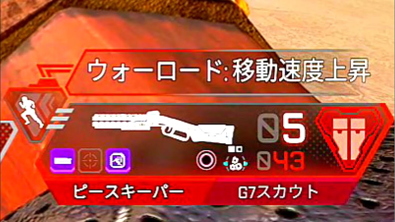 世界最速高速爆速最強オクタン。 apex