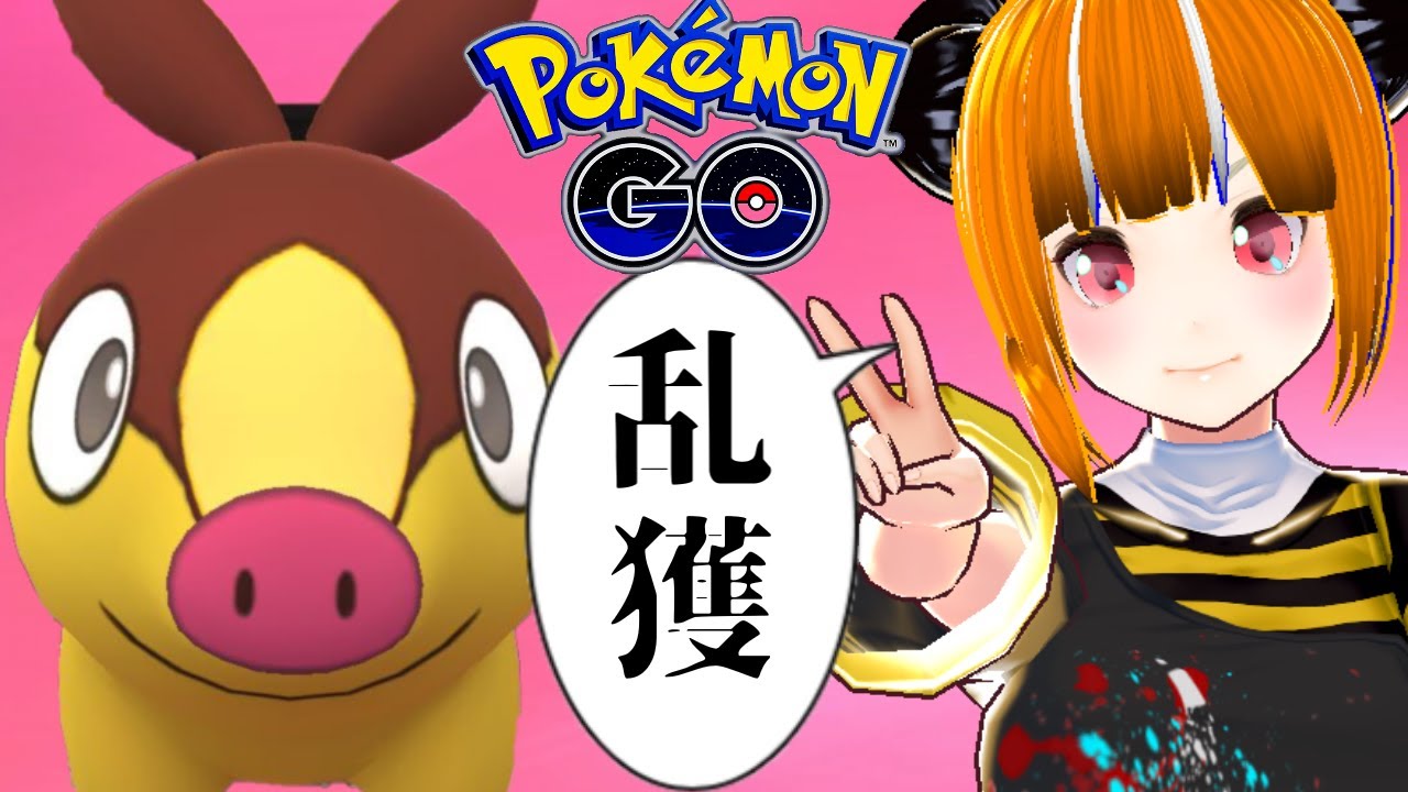 【ポケモンGO】コミュニティデイで色違いポカブを乱獲した結果！？【ゆっくり実況】【ポカブ】