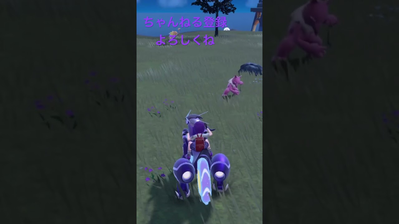 色違いスリーパー、ピンクだね #ポケモンsv #色違い #shorts