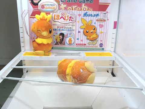 「ポケットモンスター　ほぺぴた　めちゃでかアチャモぬいぐるみ」がとれました！