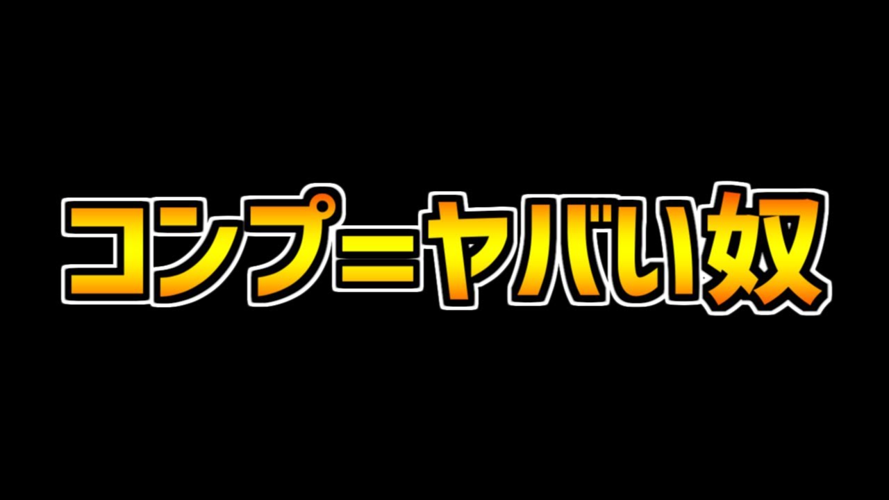 【パズドラ】1000万課金してもゲット出来なかった激レアアイテムがあります。