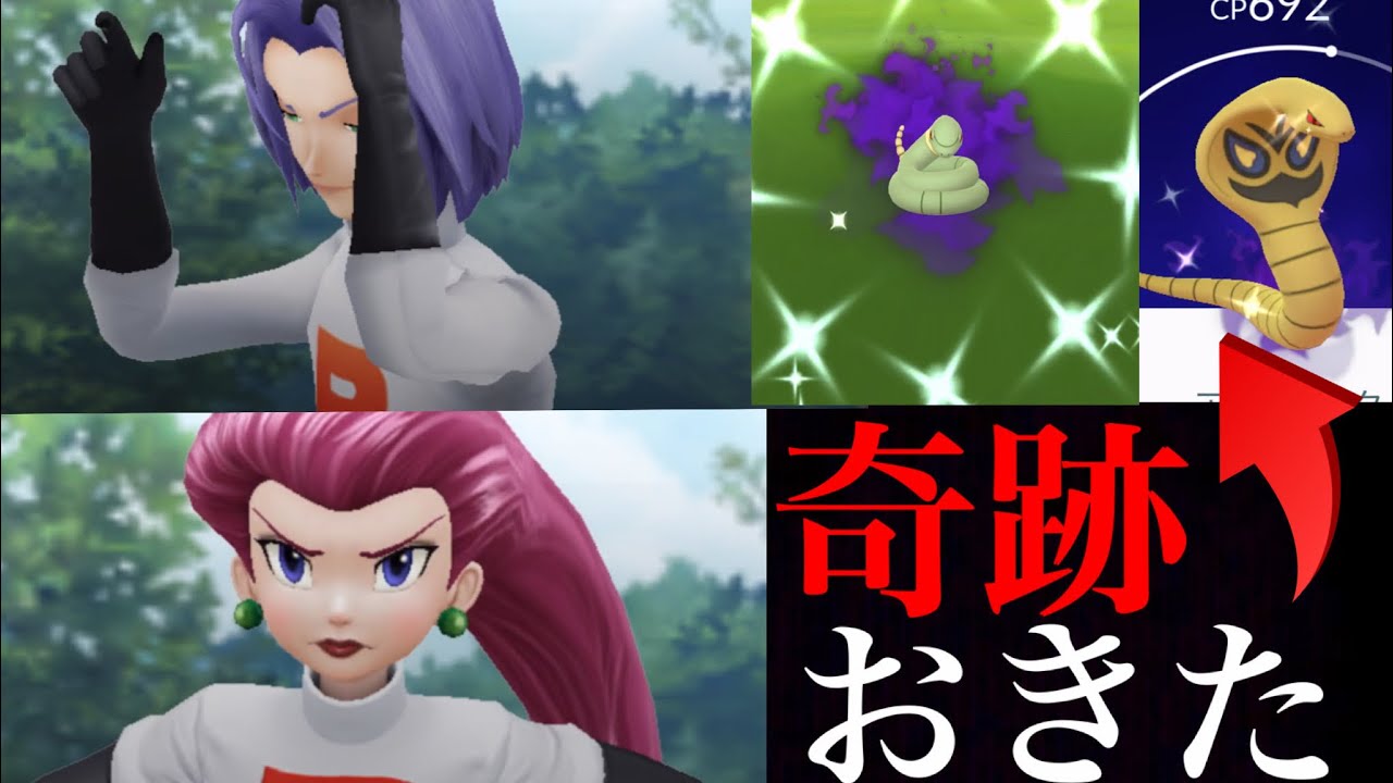 【ロケット団・初登場】まさかの奇跡！？あのムサシとコジロウで色違い降臨・・！イロチ確率はどうなってるの？CP1500縛りチャレンジ。【ポケモンGO・シャドウポケモン・色違い・ニャース気球】