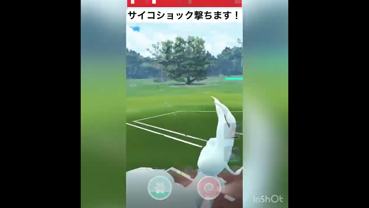 初手にデオキシス‼️
