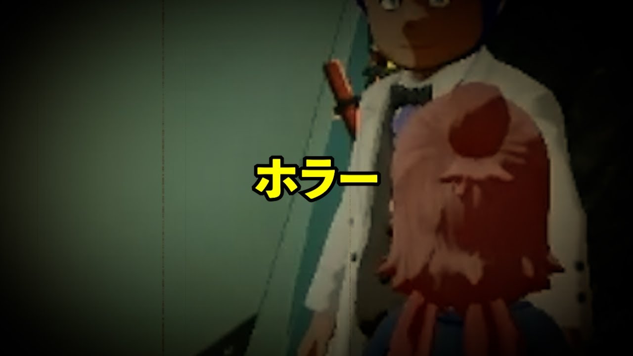 アルセウスホラー