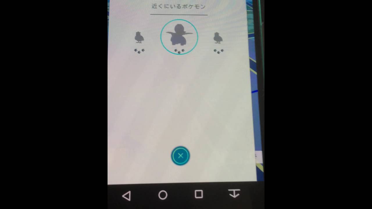 ポケモンGOやってみたら、リアルポケモンのココロモリGETした。(蝙蝠)