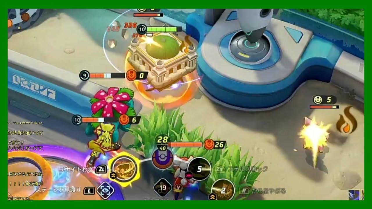 【ユナイト】タブンネ大戦争 イワパレス#39【ポケモンUNITE】