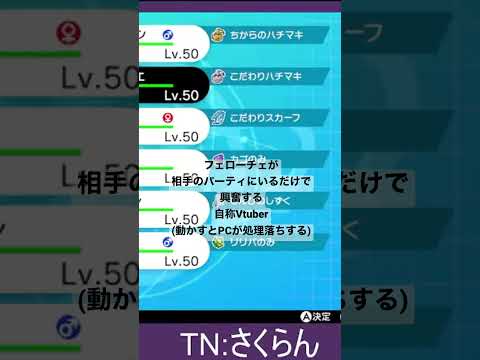 フェローチェで喜ぶ豆屋晴嵐