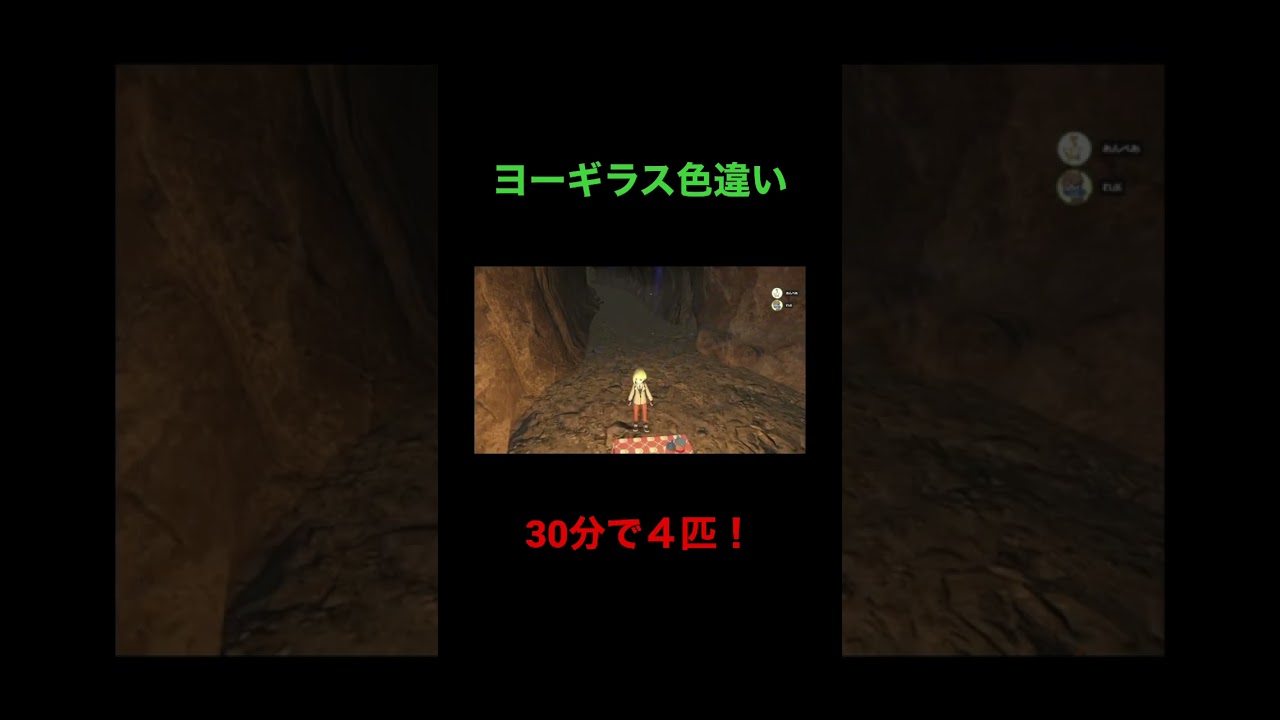 ヨーギラス色違い出過ぎ問題。 #スカーレットバイオレット #ポケットモンスター #ポケモン