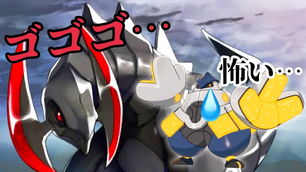 【ポケモンSV】テツノカイナ涙目（笑）冷凍パンチ２回耐えるオノノクスが強すぎるんだが！！ｗｗ