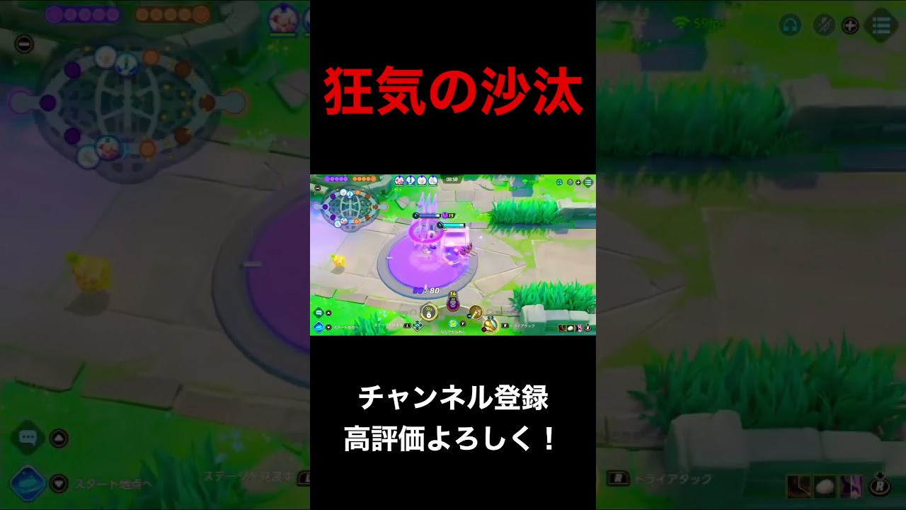 味方のバリヤードがヤバすぎるwww【#ポケモンユナイト 】