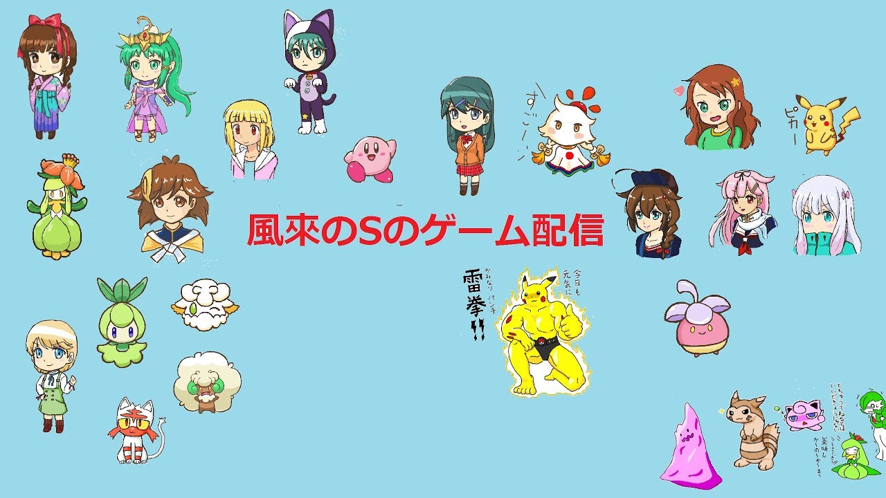【ポケモンSM】アシマリ国際孵化【雑談】
