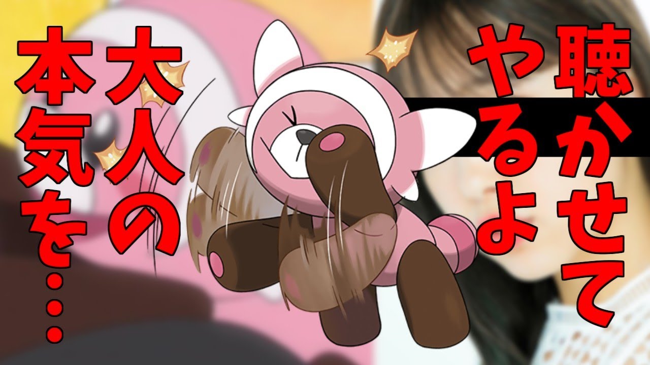 【モノマネ実況】ヌイコグマのモノマネしながらランクマ潜ってみた【ポケモン剣盾】