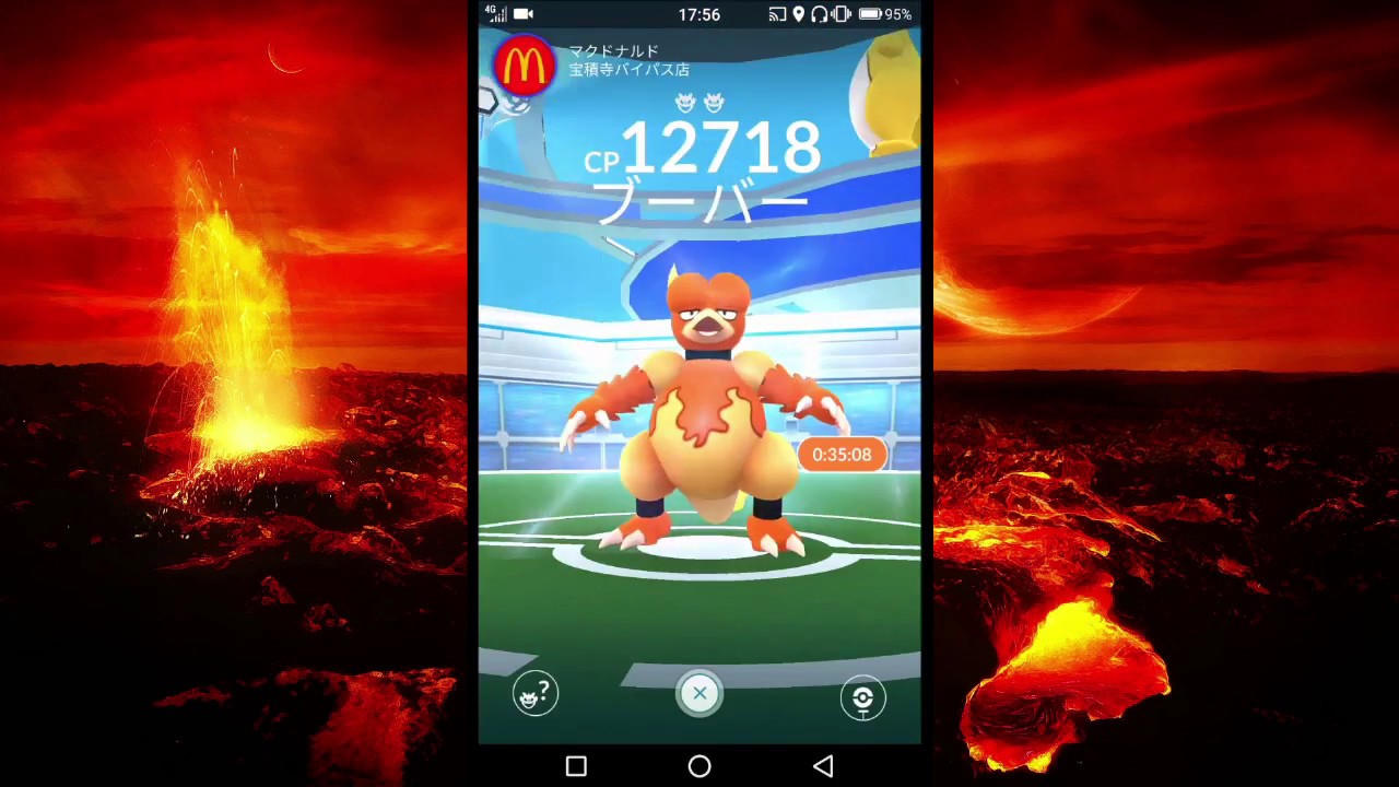 【ポケモンGO】ブーバー【レイド】