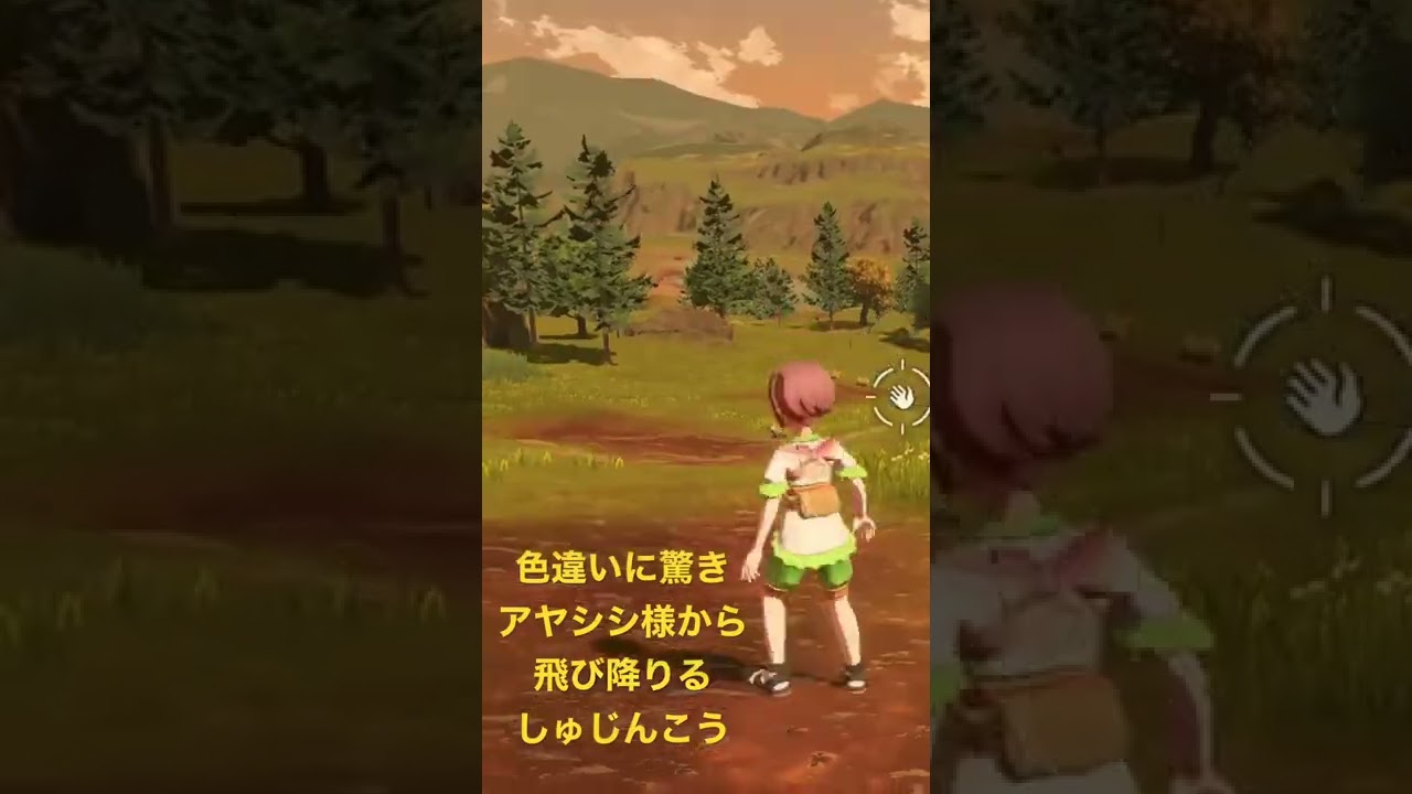 【いきなり】お出迎えありがとうビッパさま