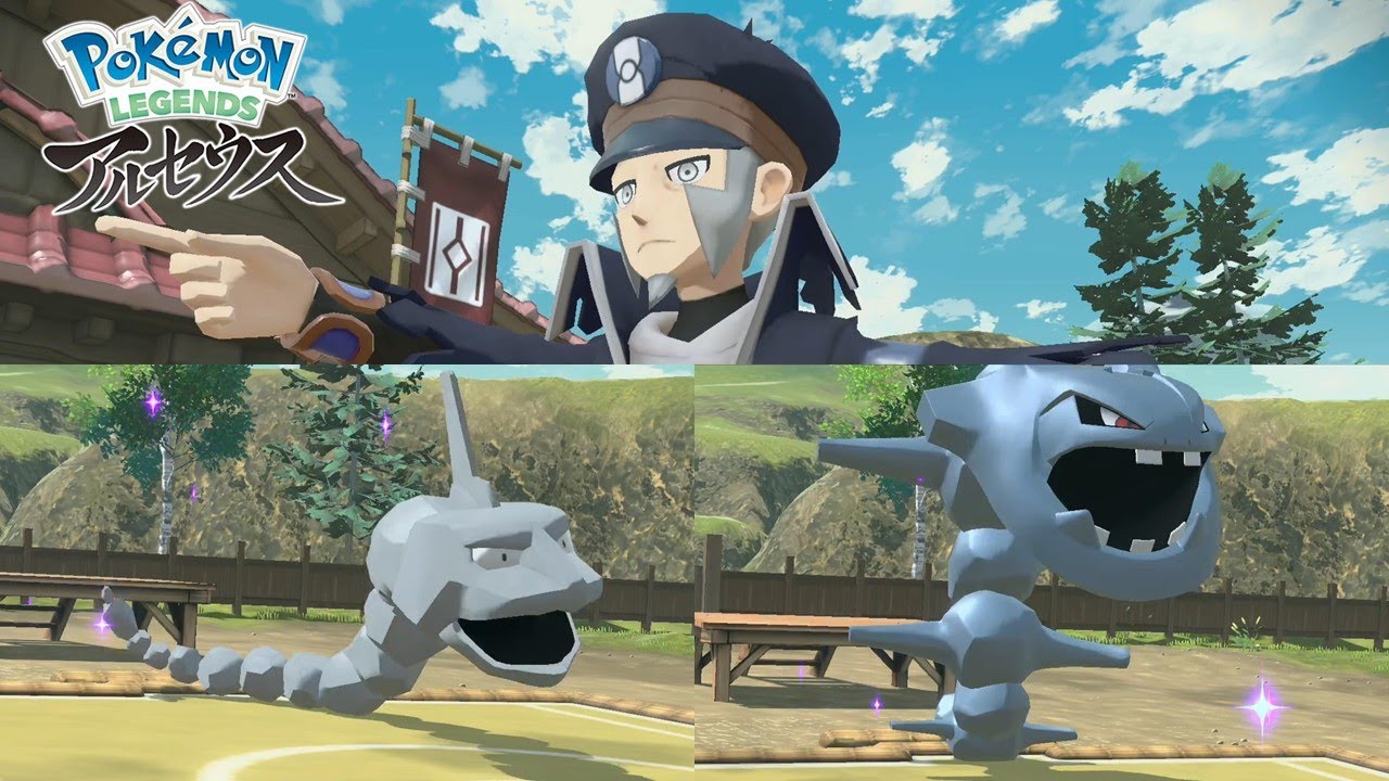【ポケモンアルセウス】いっぴき道＜イワーク　ハガネール編＞