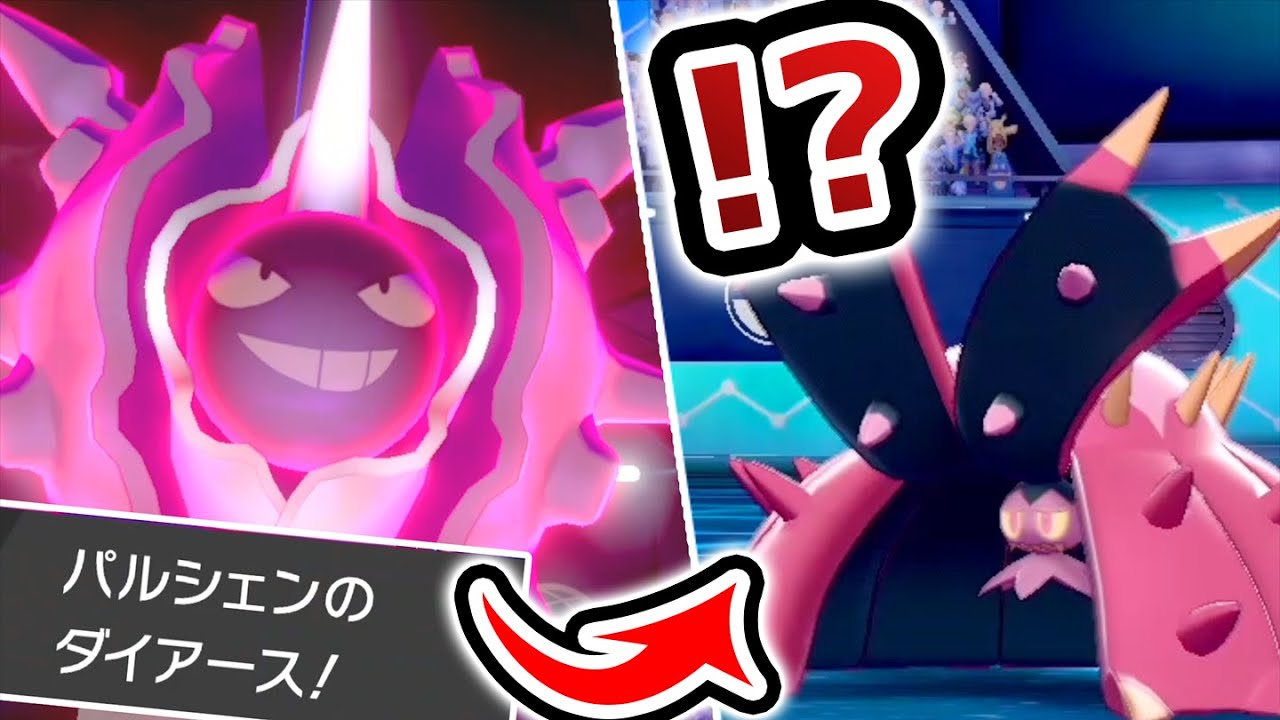 相性ガン無視⁉このパルシェン、止まるポケモン無し。【ポケモン剣盾】