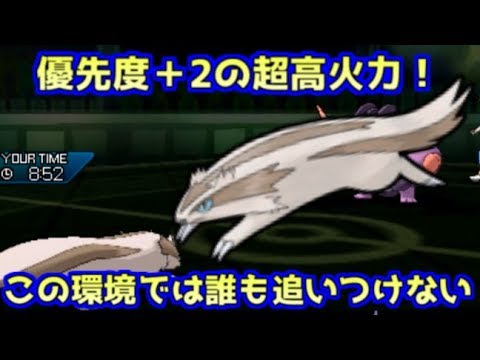 【ポケモンUSM】技範囲を広げたマッスグマの圧倒的な抜き性能がやばいような気がするようなしないような。。。【スペシャルレート】