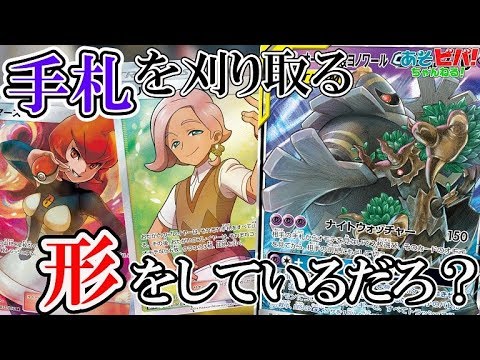 【ポケカ】手札を刈り取る形をしてるだろ？「ヨノワール＆オーロット」vs「レシゼクリザードン」！【対戦】【タッグオールスターズ】