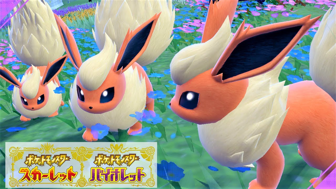 【モフモフ】ブースター６匹に囲まれて癒されピクニック【ポケモンSV】