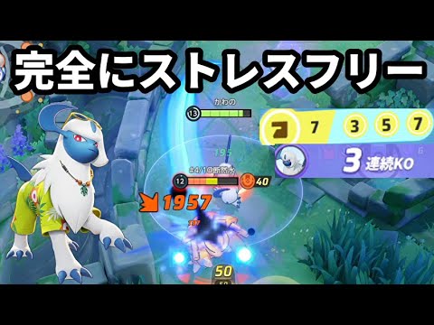 アブソルの移動速度を黄色メダルで進化させたら完全にストレスフリーだった【ポケモンユナイト】