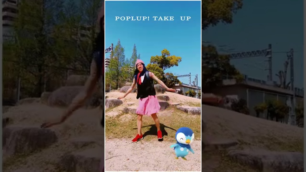 ポッチャマダンス（ヒカリver.）