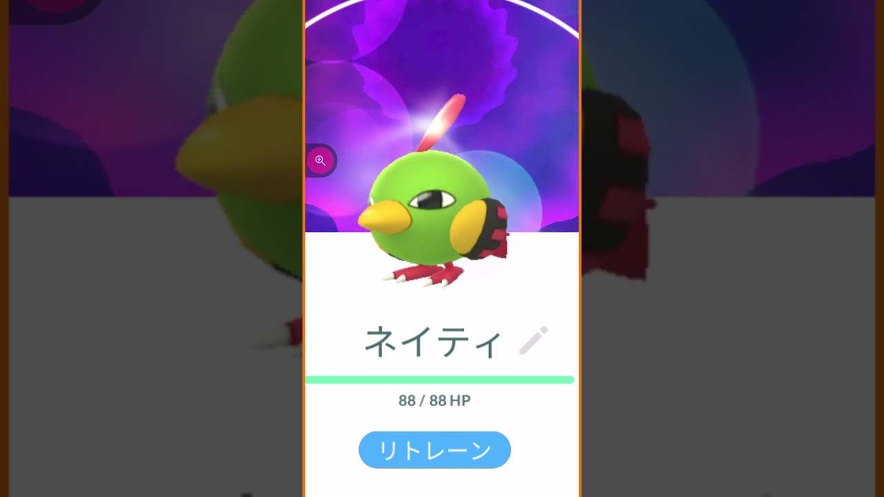 #shorts◇ネイティ【シャドウ】をリトレーンする・・・そしてこの続きはPM19：00に公開予定です#333