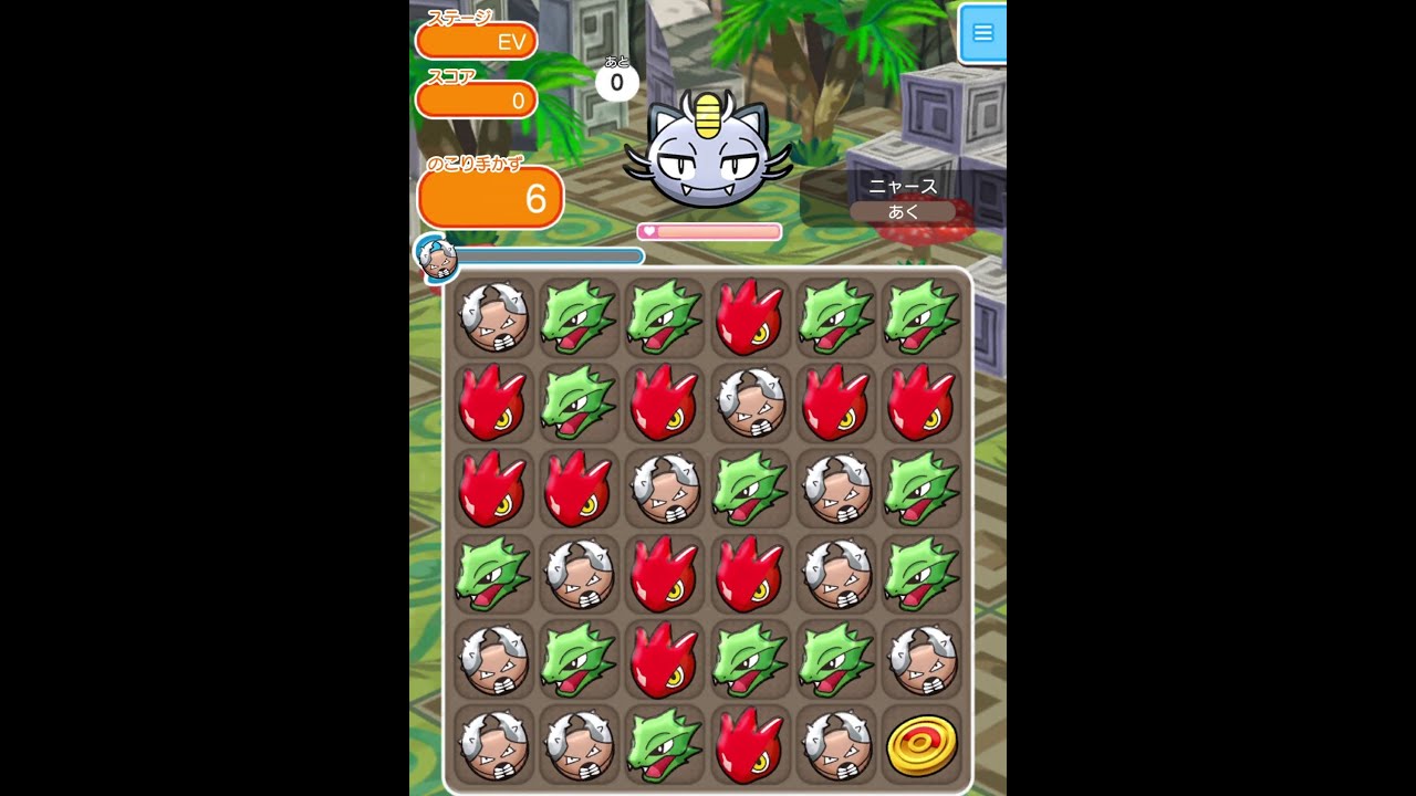 今からポケとるスマホ版♯229
