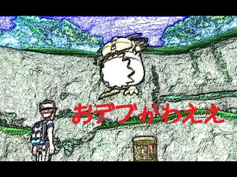 [ポケモンSM]ぬしはかわええしアシマリは進化するしで至れり尽くせりなポケモン実況プレイ[#7]