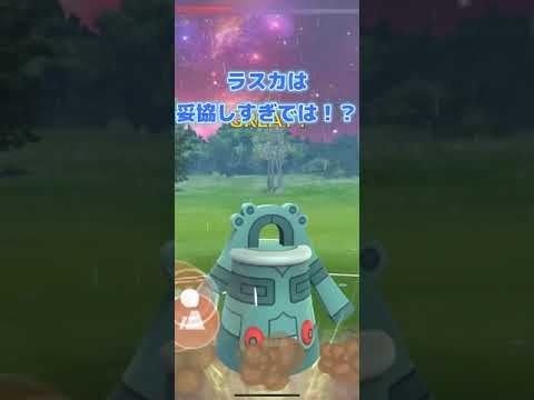 【エスパーカップ】これってドータクンゲーなのでは？#shorts