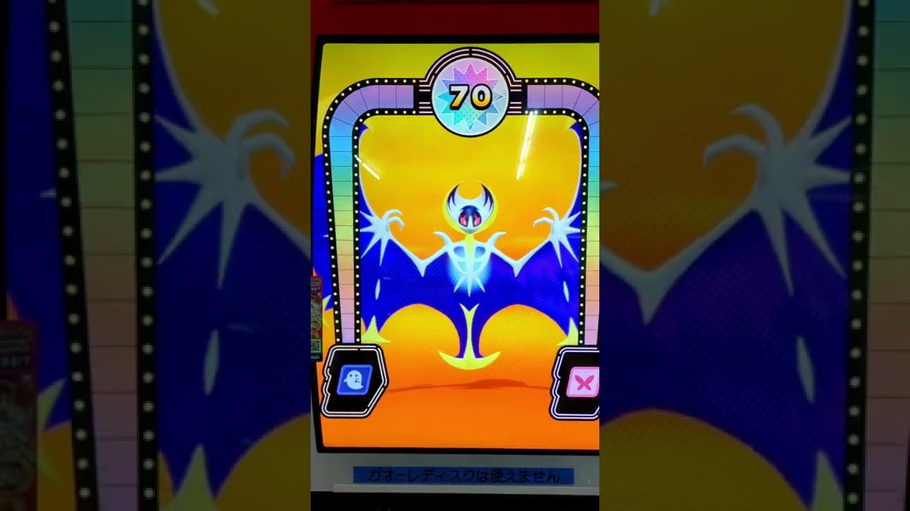 新要素!! ルナアーラのダブルワザを使ってみた!!!【ポケモンメザスタ】【ダブルチェイン1弾】