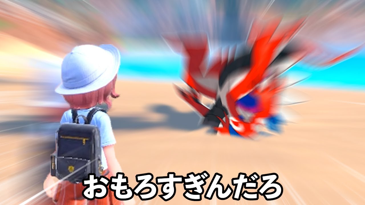 ポケモンSVクソワロタ