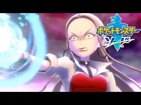 ここに来て好感度が爆上がりする女 #18 【ポケットモンスターソード】