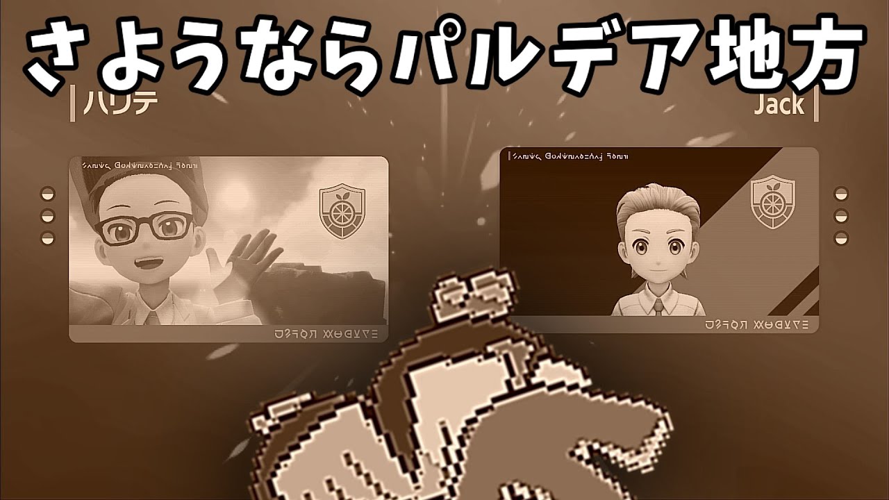 SVランクマッチ勝てなさ過ぎて引退する人