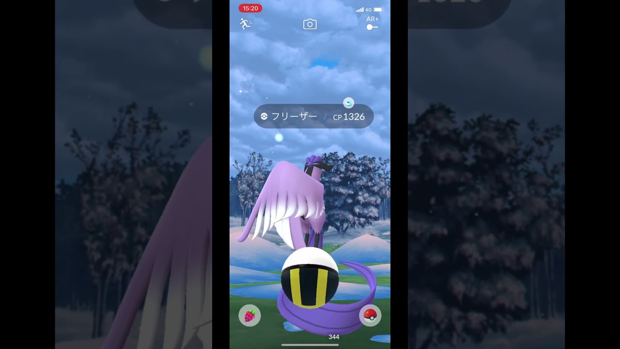 【ポケモンGO】ガラルフリーザーゲッチャレ【5度目の正直】