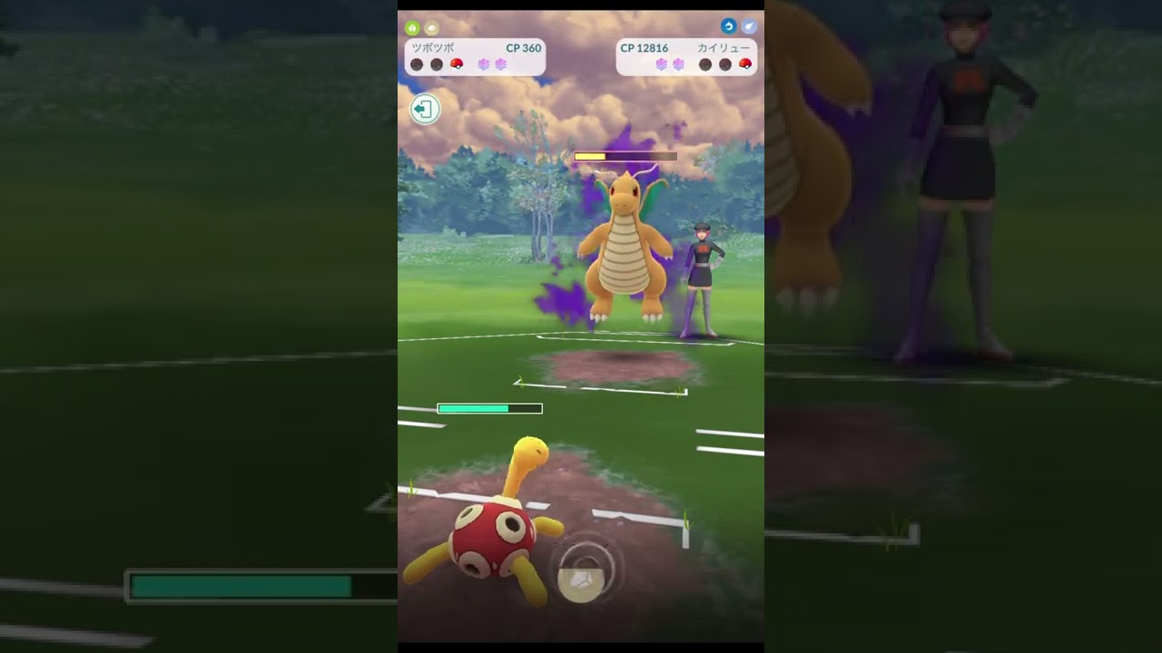 ツボツボのストーンエッジを見よ！【ポケモンGO】 #shorts