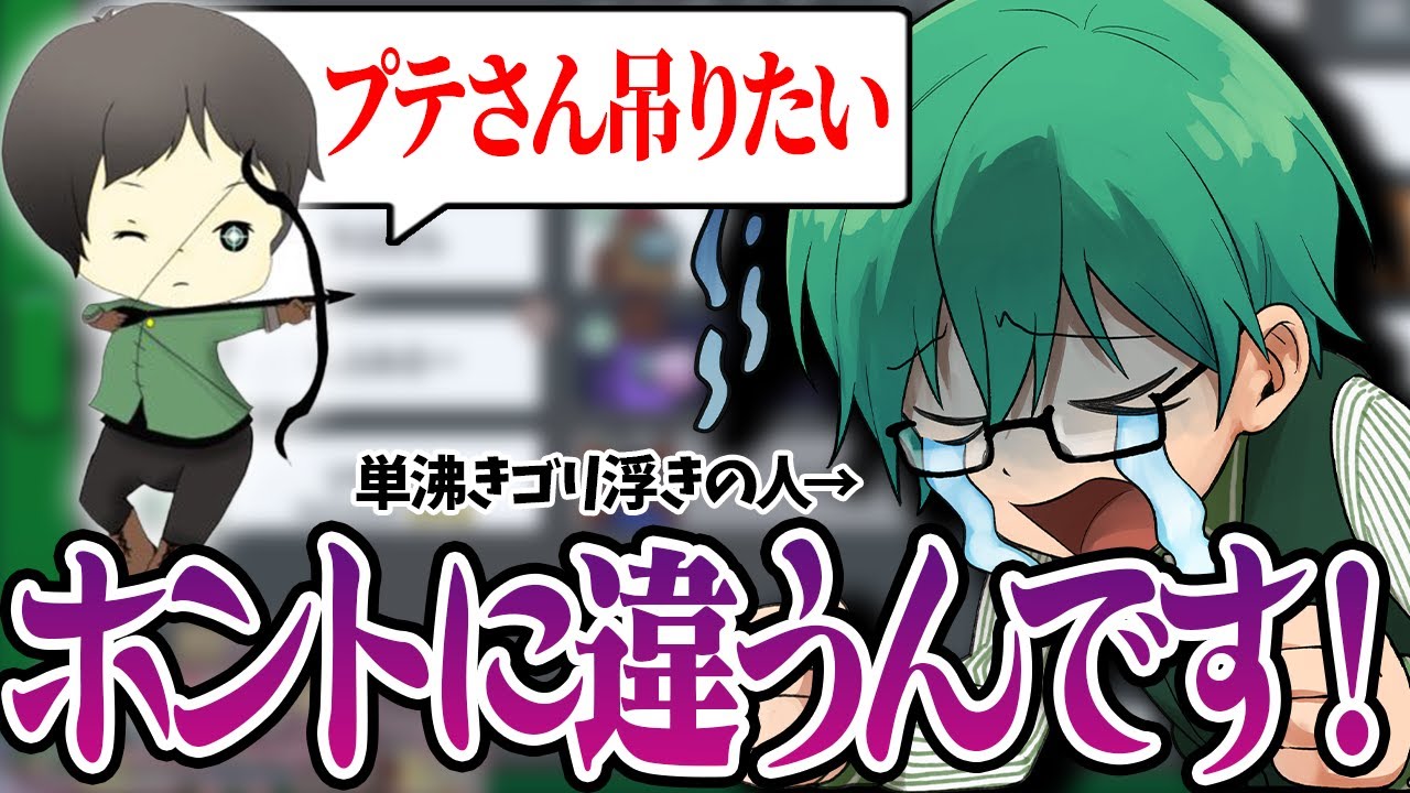 【Among Us】「ホントに違うんです！！」自分視点でも最黒が自分な珍試合ｗ